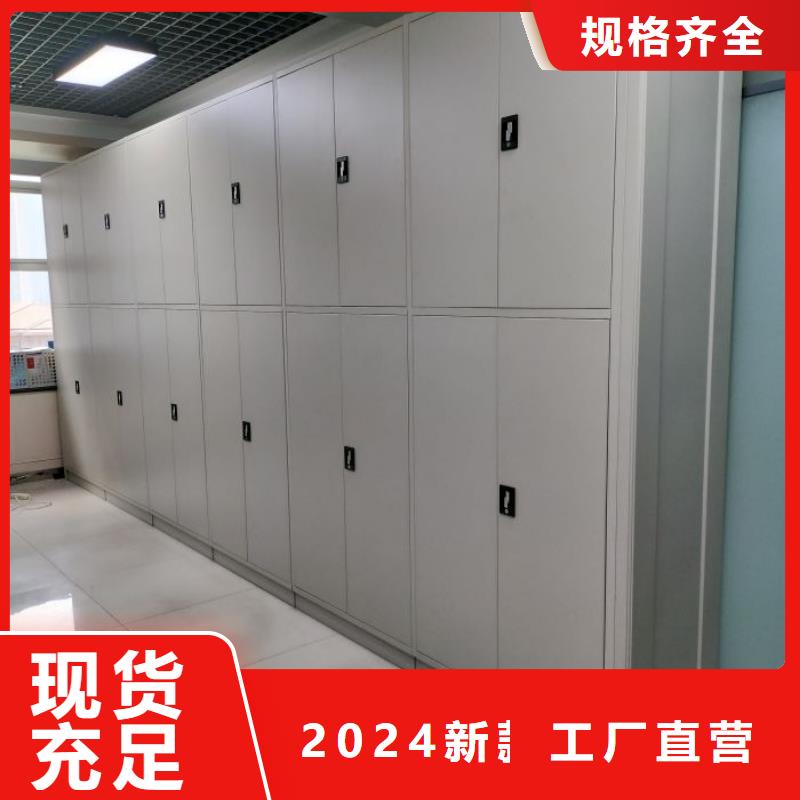 工作原理【桦平】档案袋密集柜
