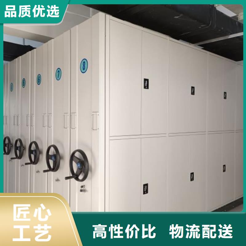 工作原理【桦平】档案袋密集柜