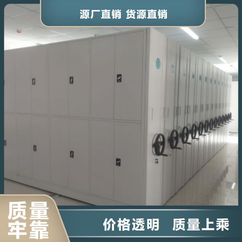 工作原理【桦平】档案袋密集柜