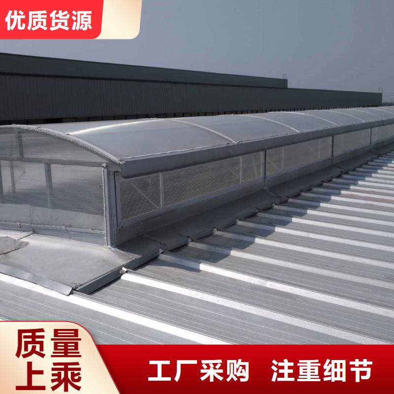 薄型通风气楼厂家