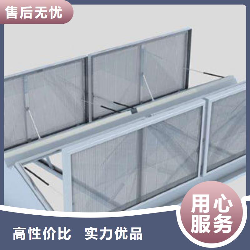 05j621-3通风天窗安装队伍