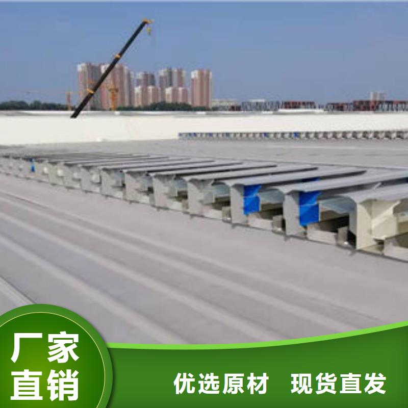 05j621-3通风天窗安装队伍