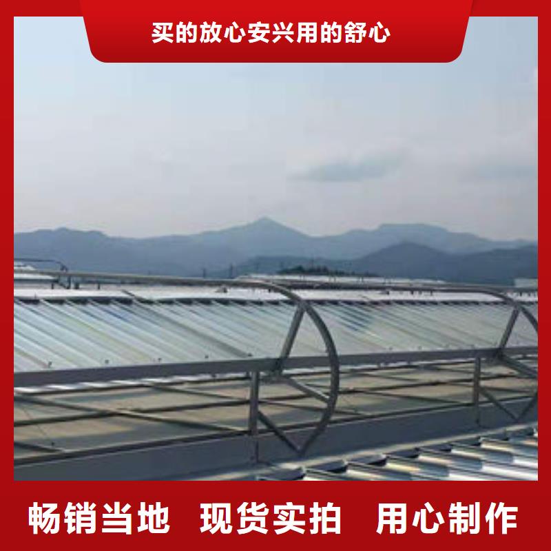 通风天窗品质保证