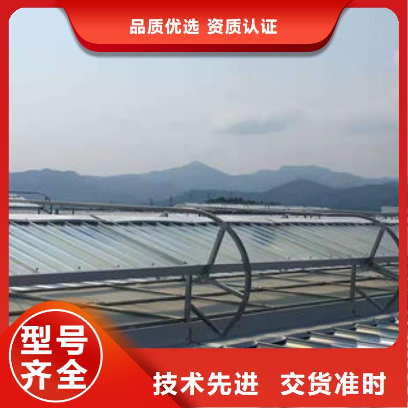 05J621-3通风天窗