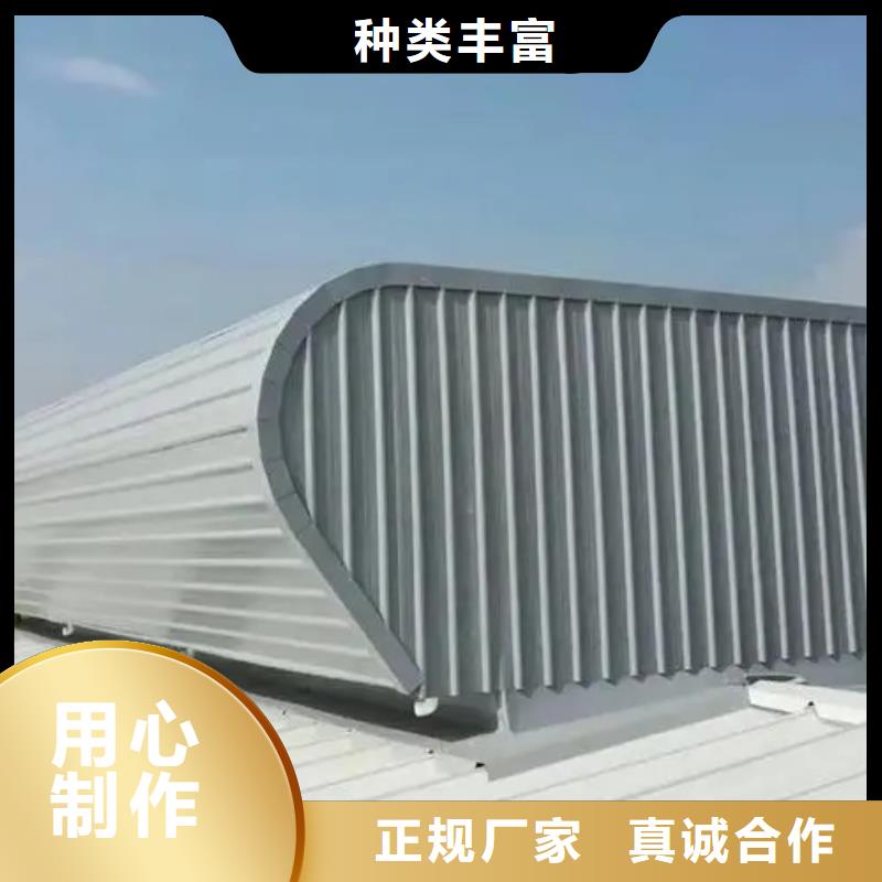 薄型通风气楼厂家