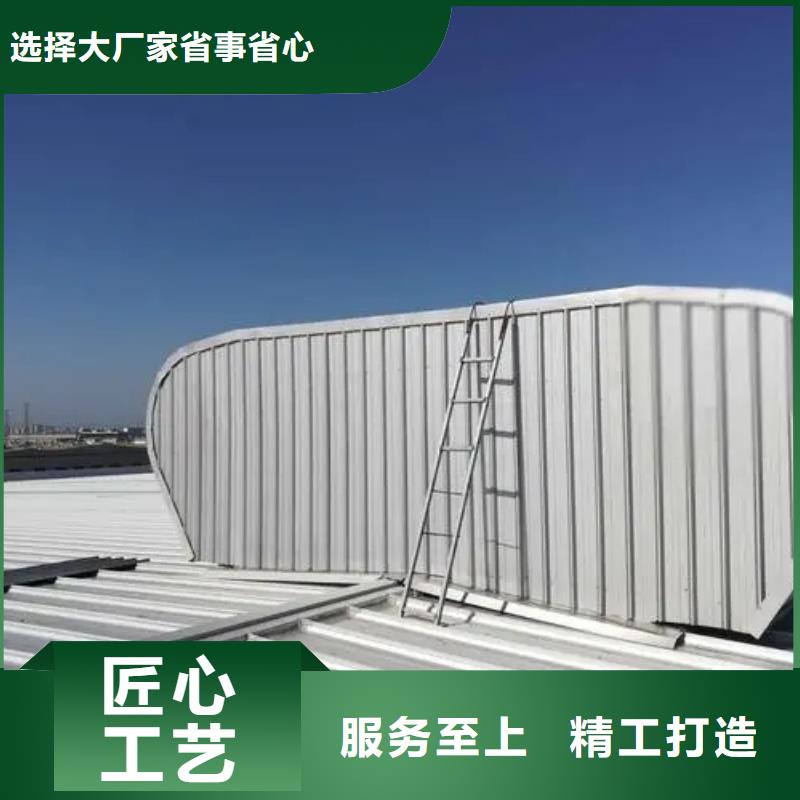 05J621-3通风天窗厂家