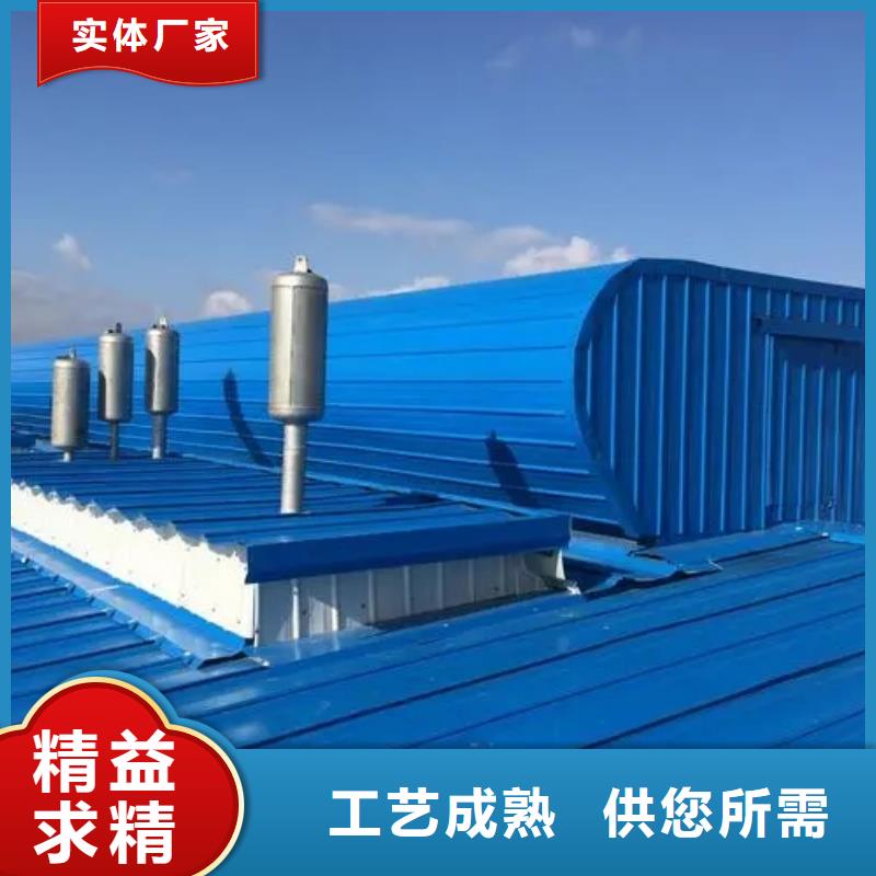 屋顶通风气楼在线报价