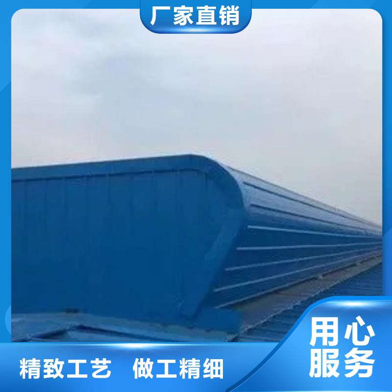 屋顶通风气楼在线报价