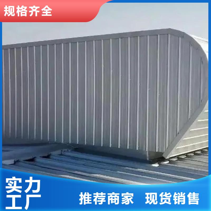 屋面通风气楼