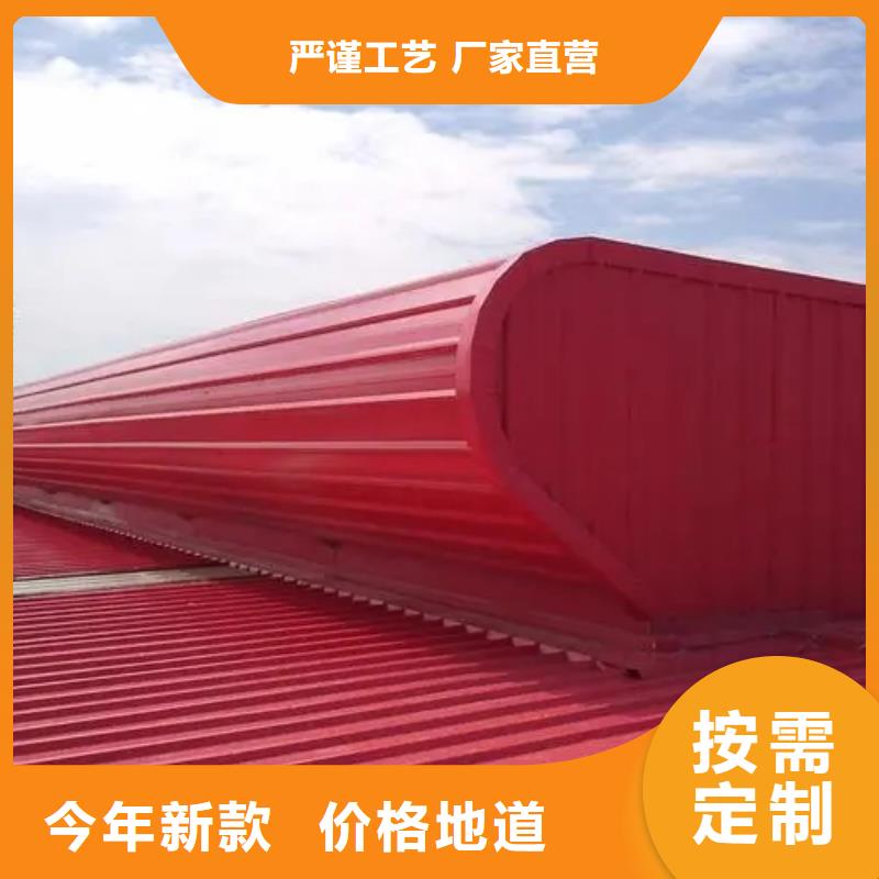 05j621-3通风天窗安装队伍