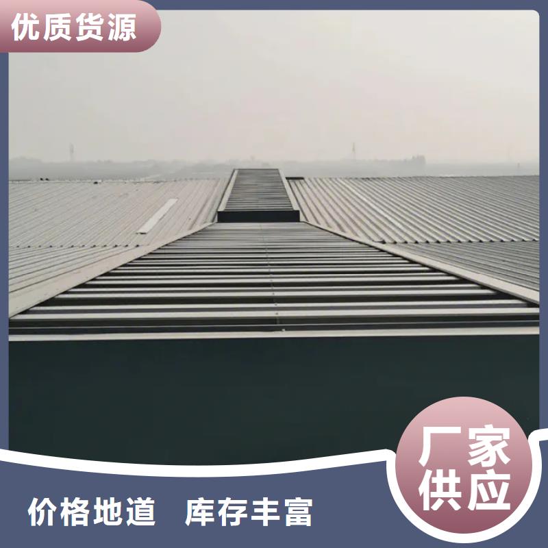 薄型通风气楼厂家