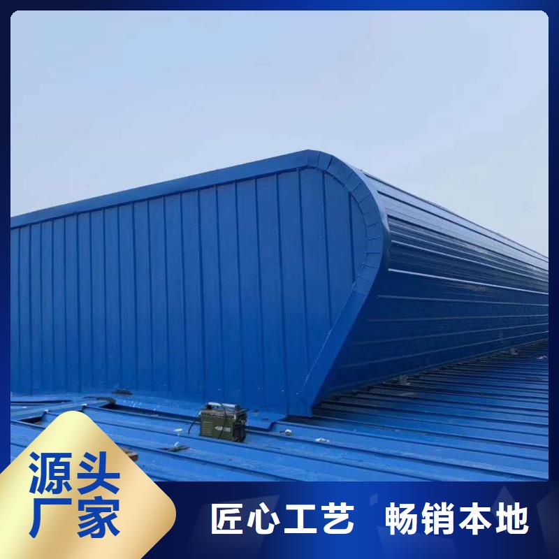 薄型通风气楼厂家