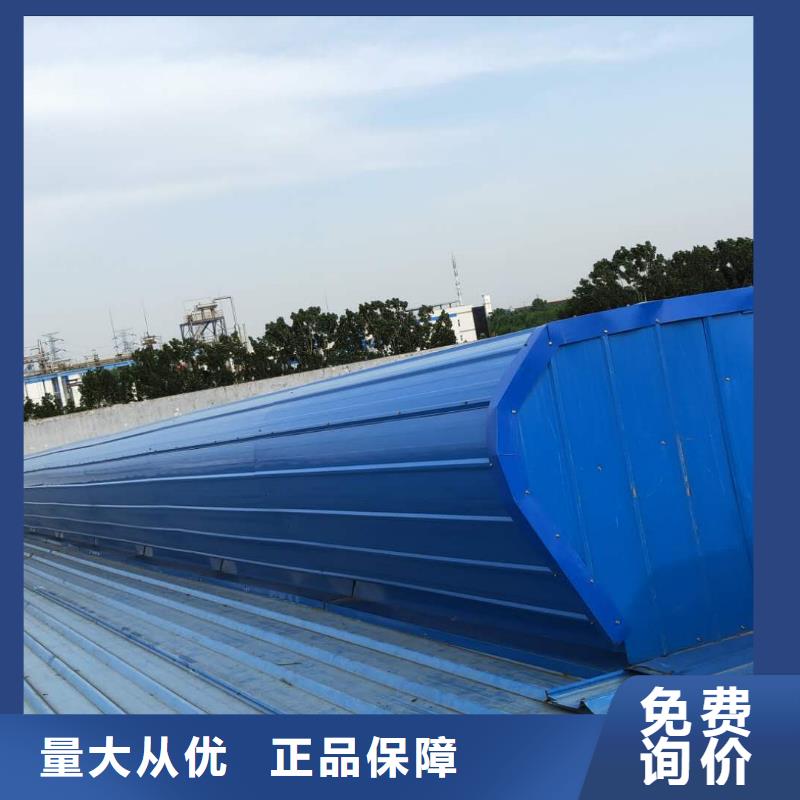 屋顶通风气楼在线报价