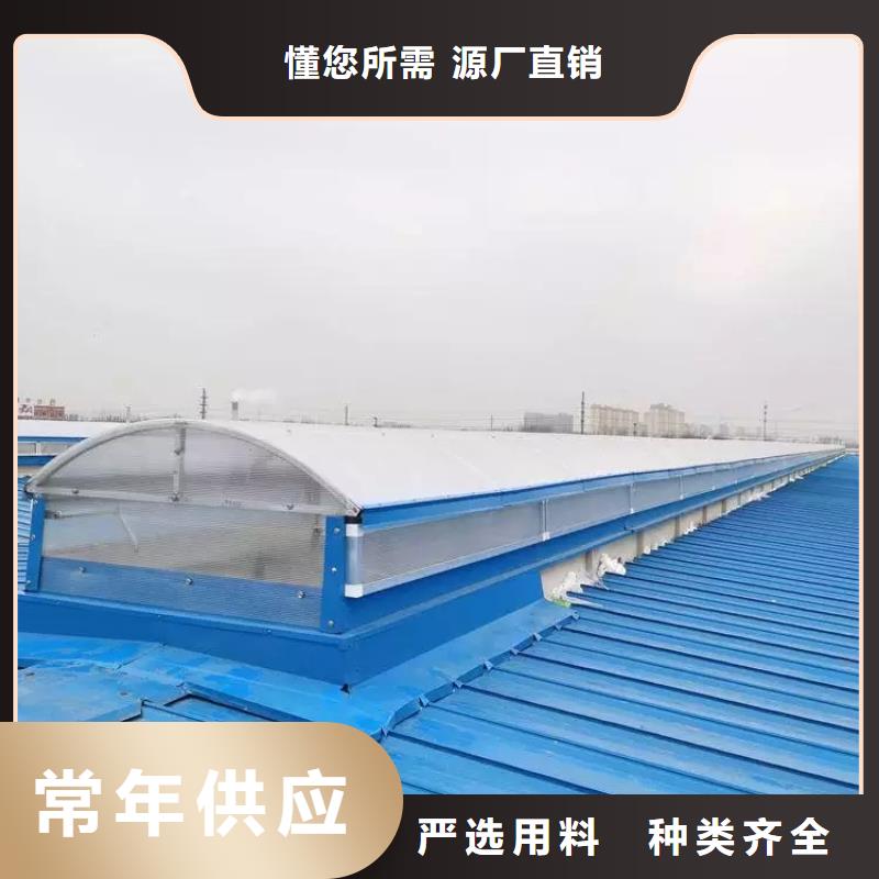 06k105型电动采光排烟天窗?现货齐全