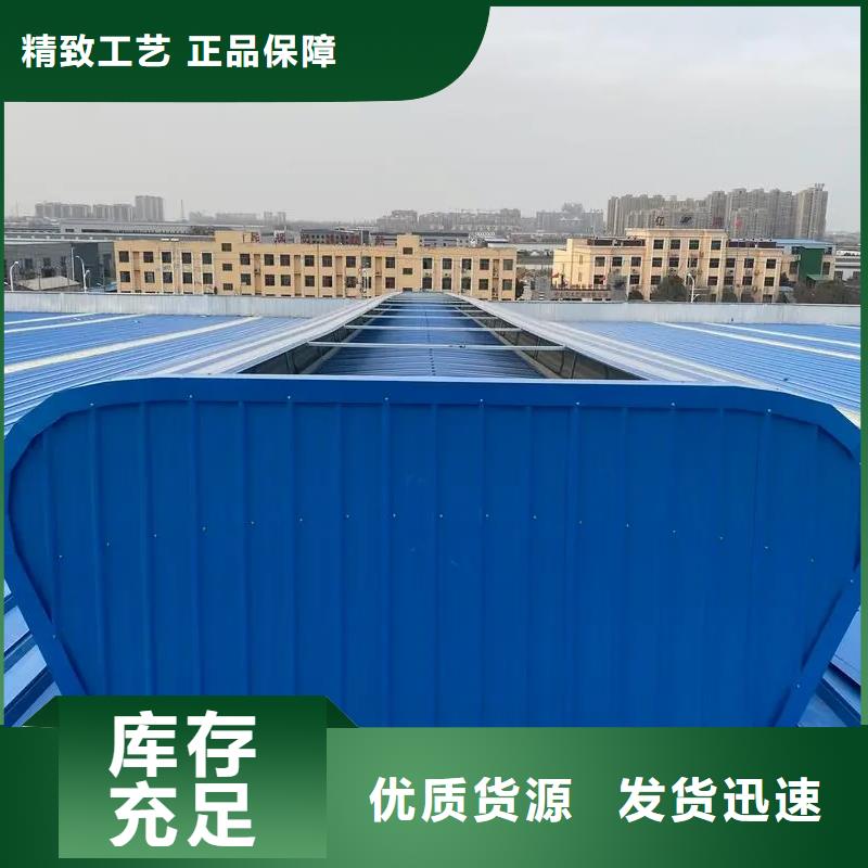 三角型电动排烟天窗品牌厂家