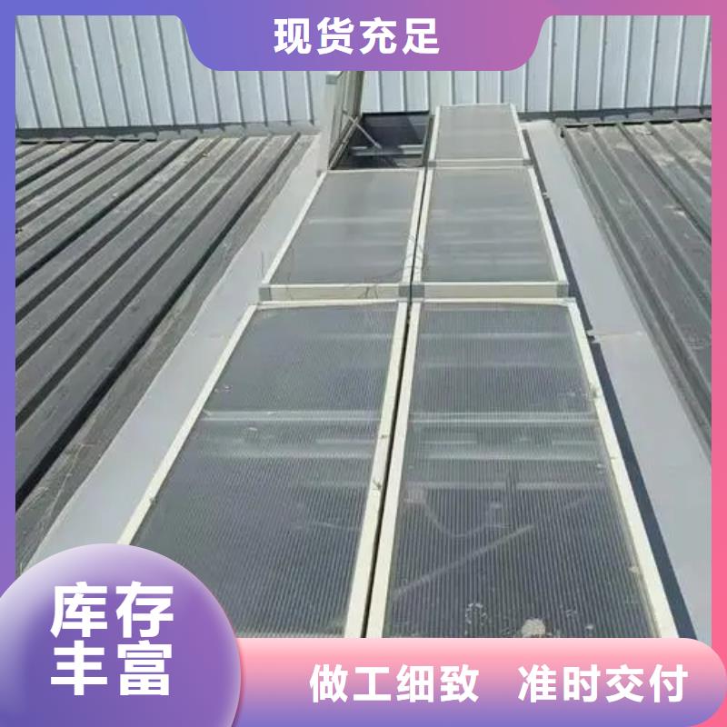三角型电动排烟天窗品牌厂家