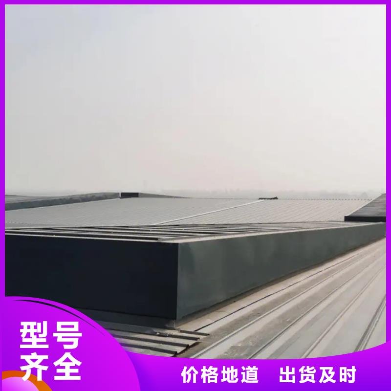 06k105型电动采光排烟天窗?现货齐全