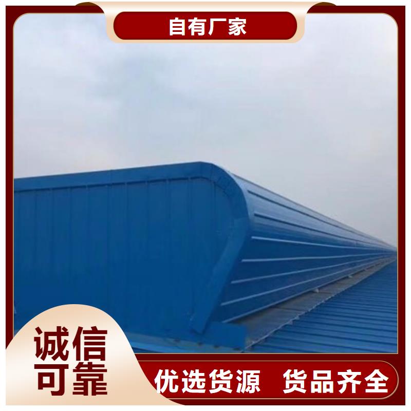 三角型电动排烟天窗品牌厂家