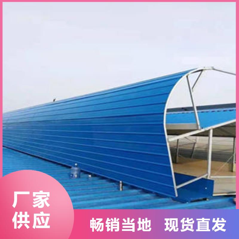 薄型采光通风气楼批发