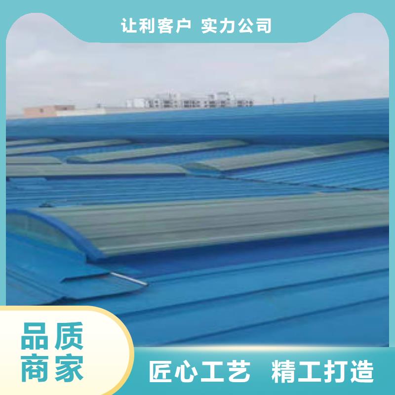 三角型电动排烟天窗品牌厂家