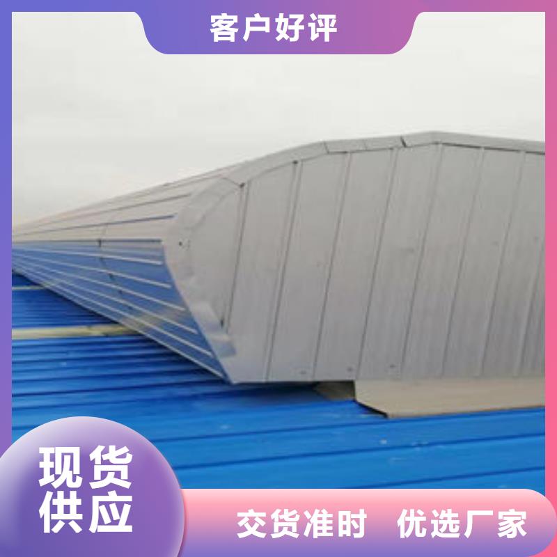 屋顶通风天窗施工队伍