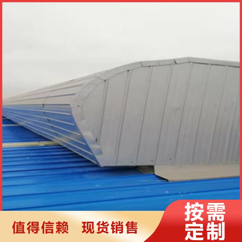 三角型电动排烟天窗品牌厂家