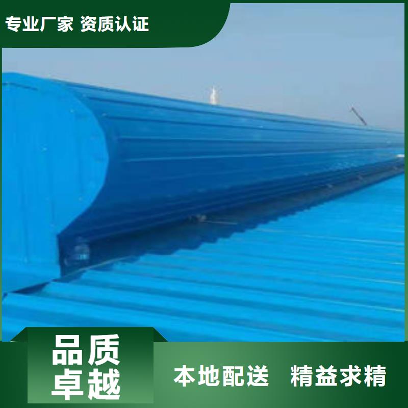 三角型电动排烟天窗品牌厂家