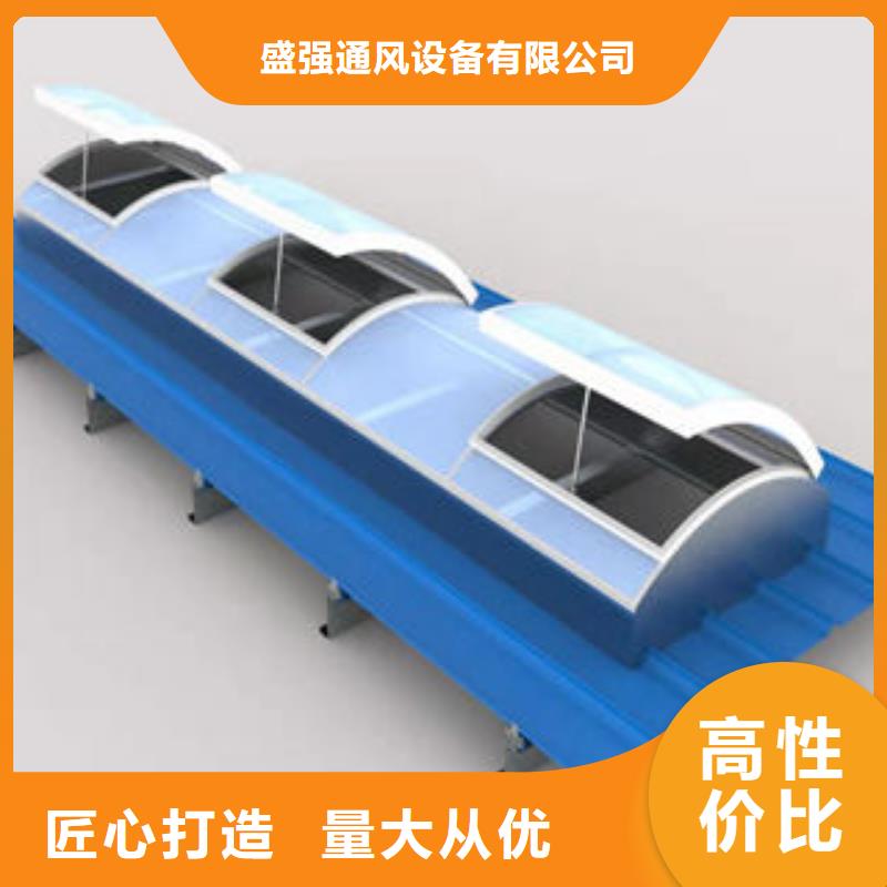 薄型采光通风气楼批发
