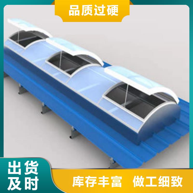 屋顶通风气楼