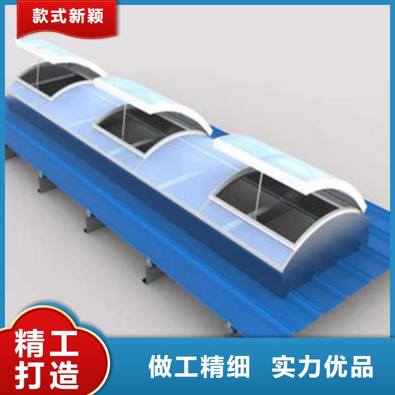 三角型电动排烟天窗品牌厂家