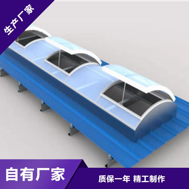屋顶通风气楼