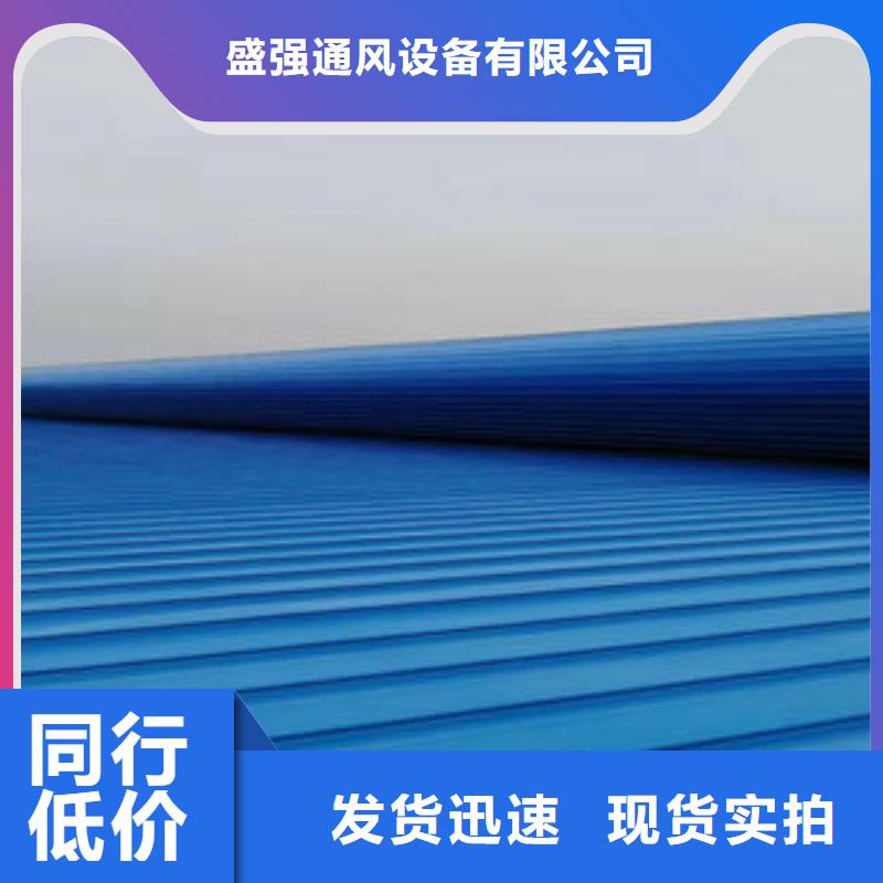 屋顶通风气楼