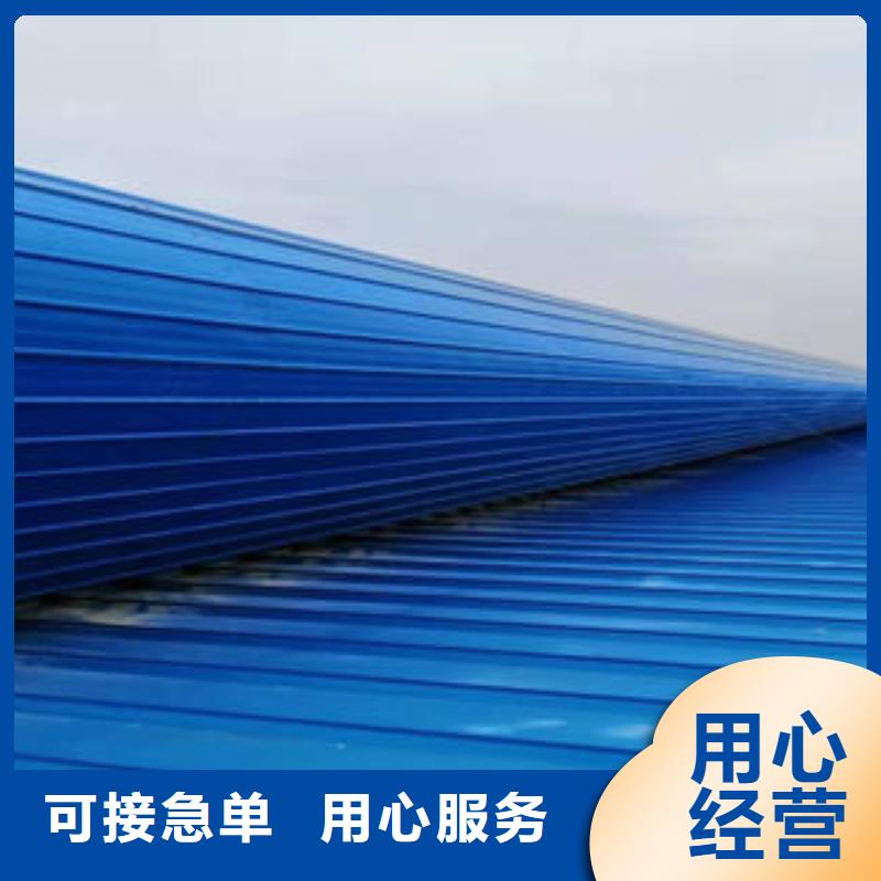 县TC9A薄型通风气楼