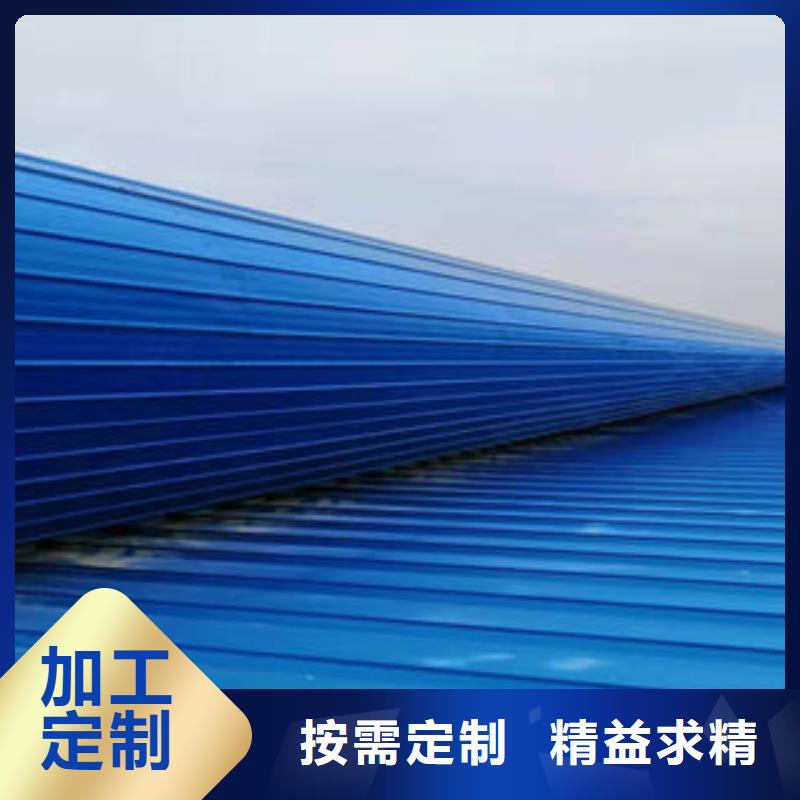 三角型电动排烟天窗品牌厂家