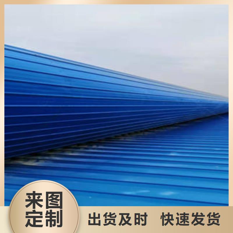 薄型采光通风气楼批发