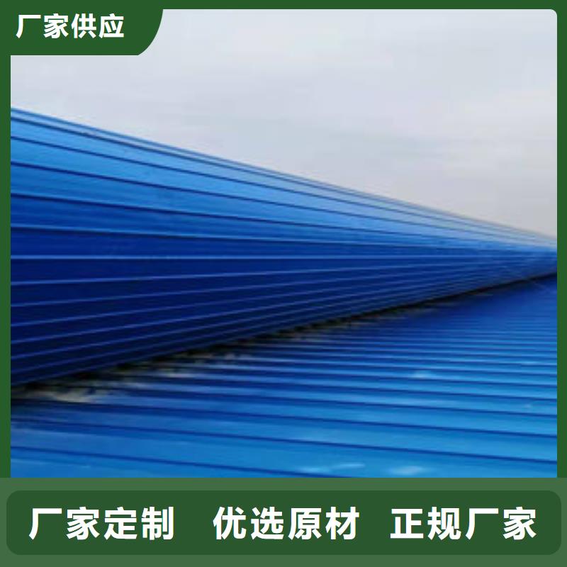 县TC9A薄型通风气楼