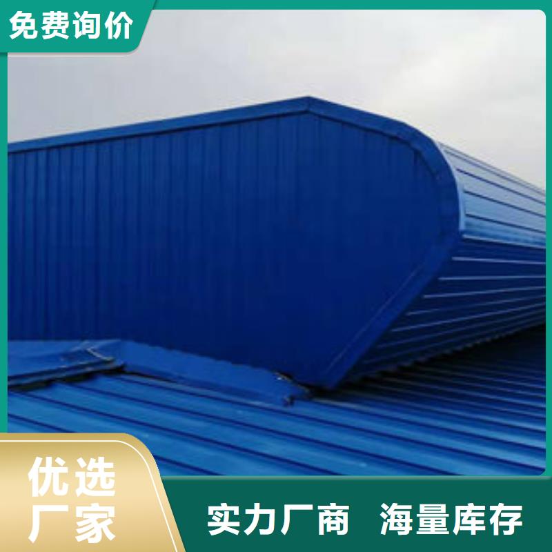 TC10A薄型通风气楼