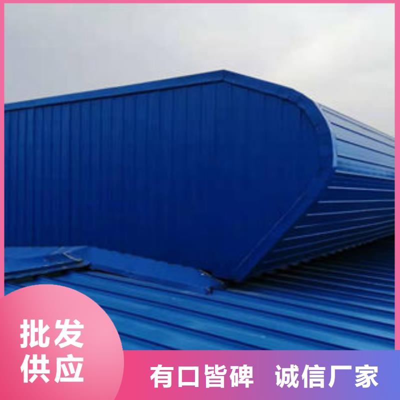 三角型电动排烟天窗品牌厂家