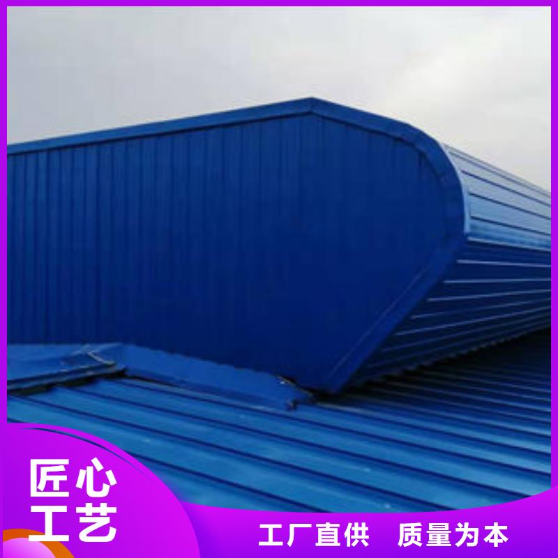 县TC9A薄型通风气楼