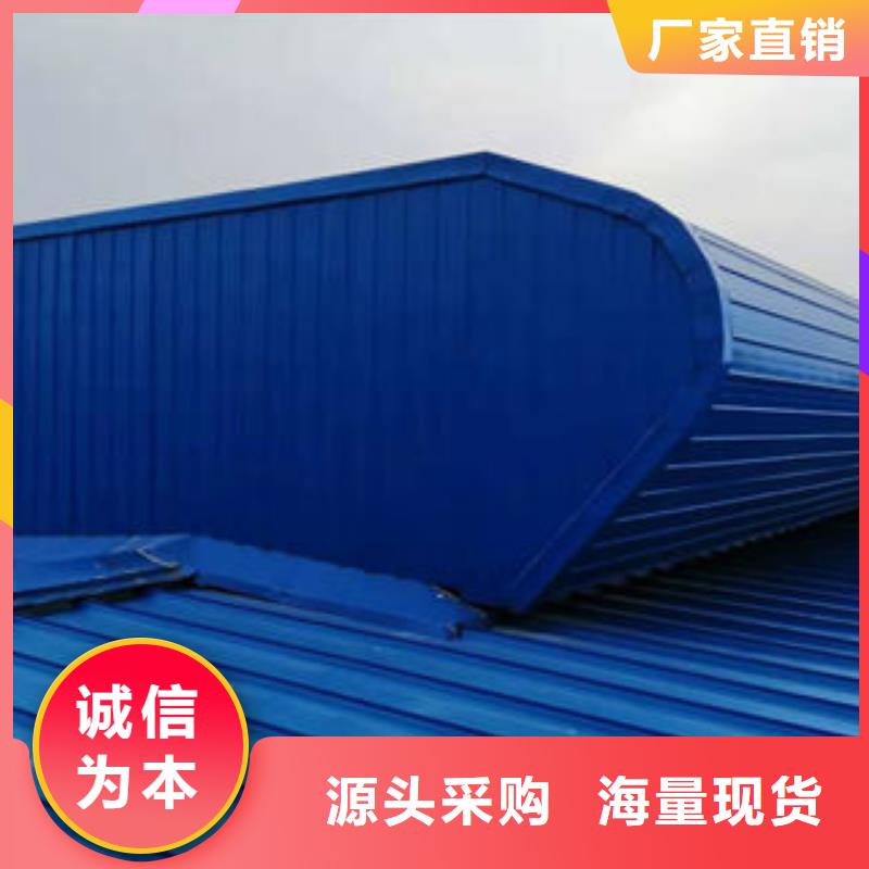 厂房屋顶通风气楼全国走货