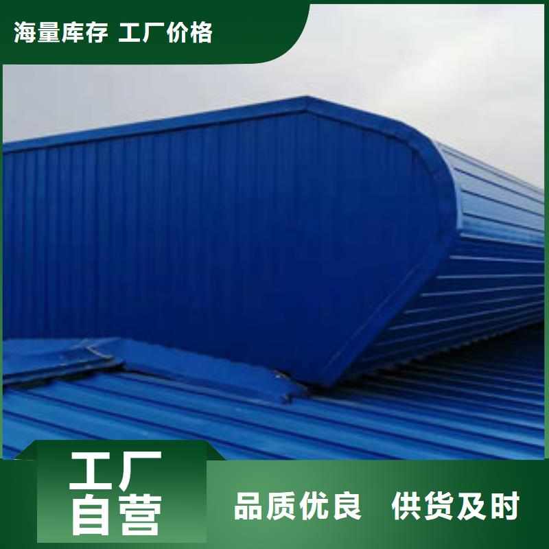 三角型电动排烟天窗品牌厂家