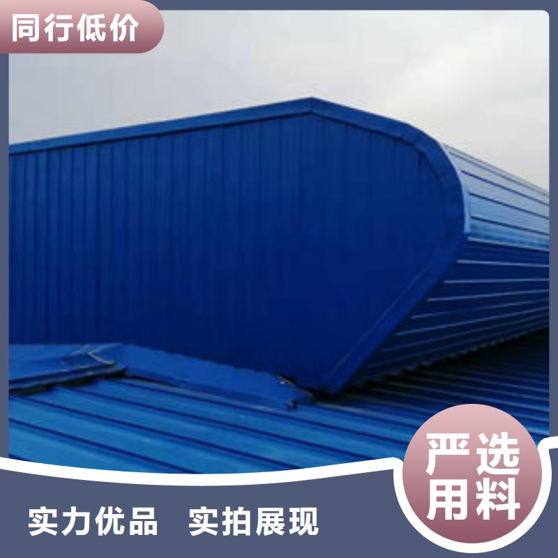 县TC9A薄型通风气楼