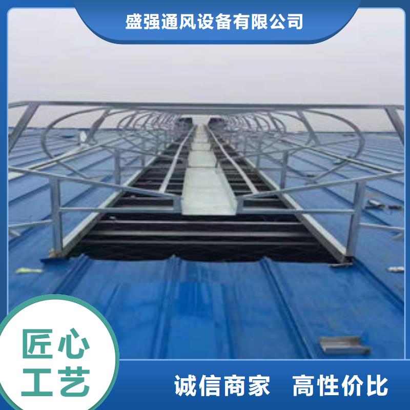 县TC9A薄型通风气楼