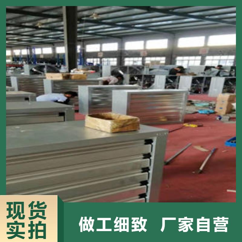 06k105型电动采光排烟天窗?现货齐全