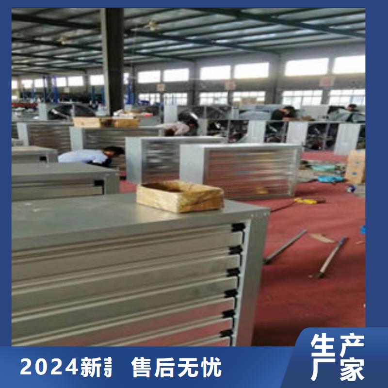 18j621-3通风天窗10年经验