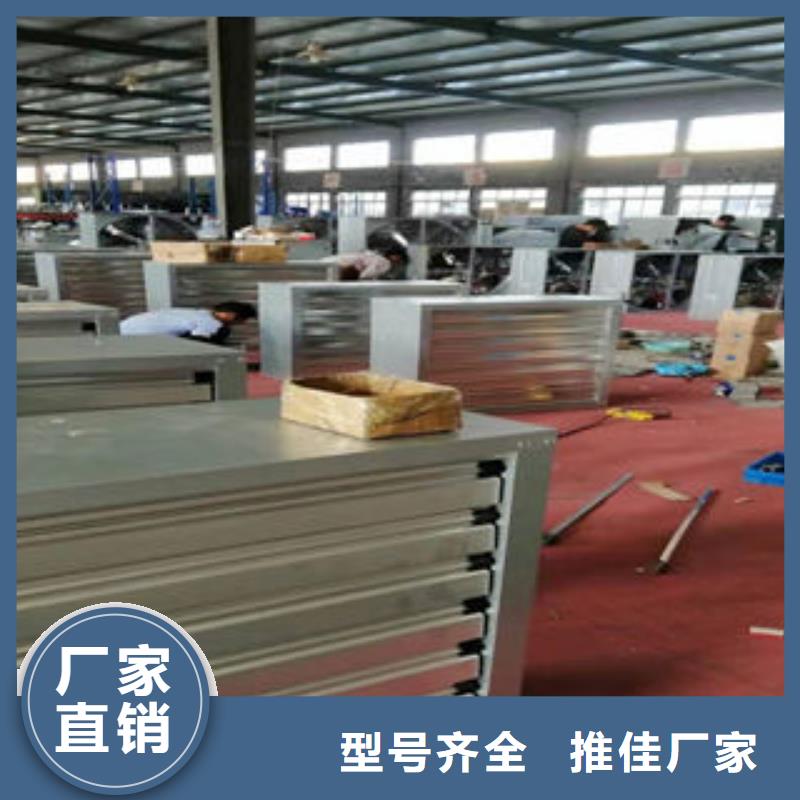 三角型电动排烟天窗品牌厂家