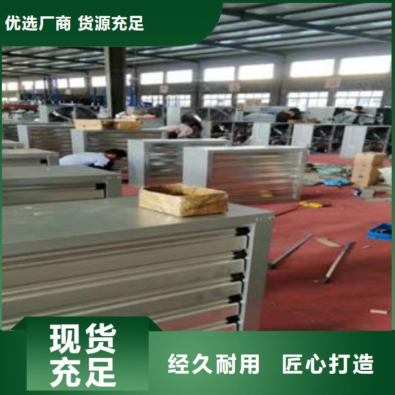 厂房屋顶通风气楼全国走货