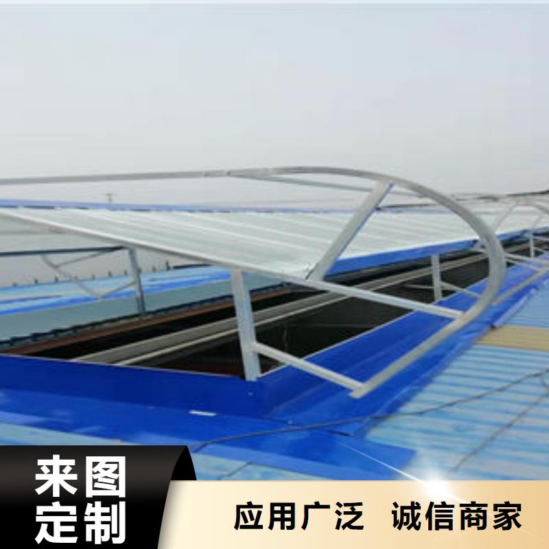 三角型电动排烟天窗品牌厂家