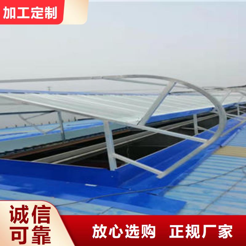 薄型采光通风气楼批发