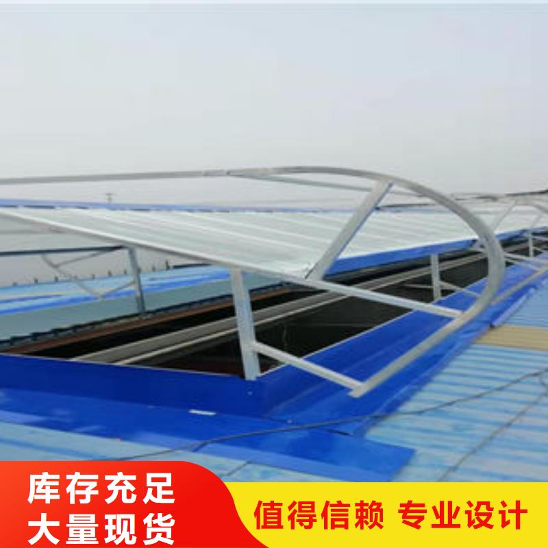 三角型电动排烟天窗品牌厂家